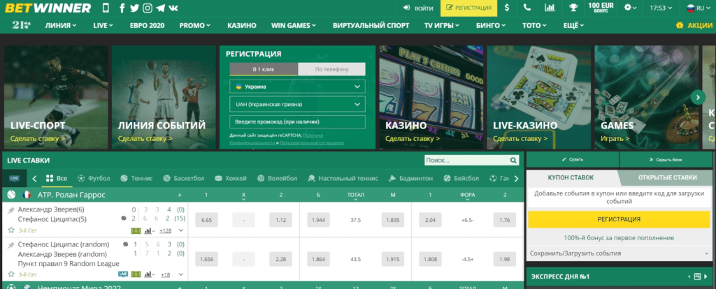 Discovering Hing Kong Betwinner A Gateway to Online Betting